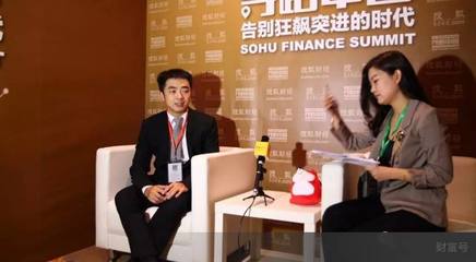 【人物】从公募一哥到踩雷冠军,曾重仓乐视的任泽松离职了