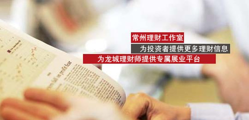 常州理财网的微博