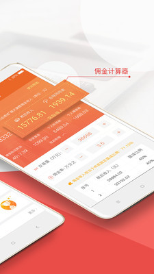 理财师工作室app