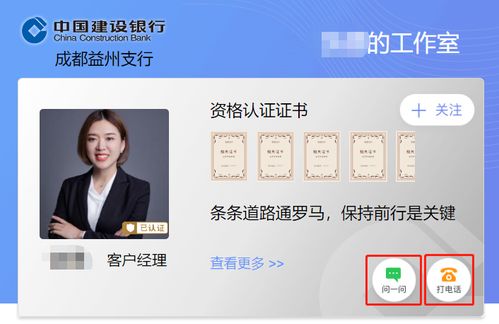 学理财 看资讯 建行云工作室,一站式配齐