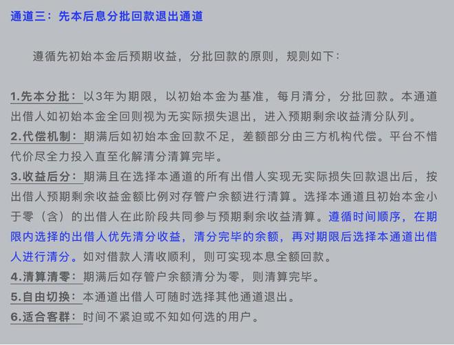 胡军工作室道歉,代言理财产品暴雷