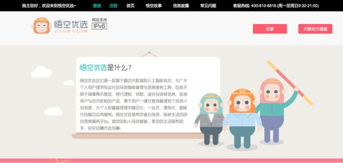 胡军工作室道歉,代言理财产品暴雷