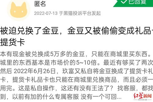 胡军代言理财产品翻车 工作室致歉