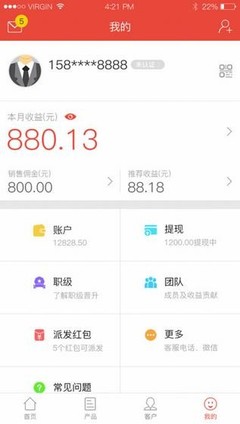 领会理财师app