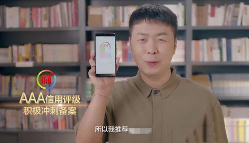 代言理财产品翻车 胡军工作室道歉是怎么回事,关于明星代言理财产品翻车事件的新消息 多特软件资讯