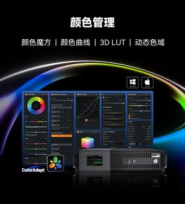 LDI2024卡莱特携舞台应用新品秀实力,震撼来袭!