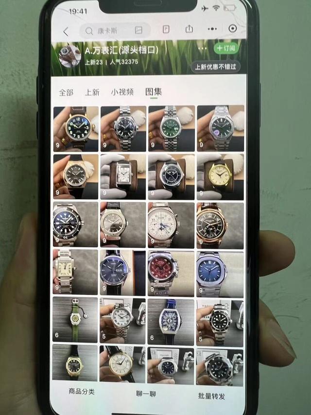 小餐馆掩护假表地下工厂,“海鲜套餐”藏玄机!24人落网
