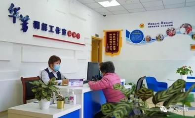 32个月调解继承纠纷225件!这个"工作室"很受欢迎